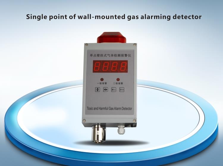HuaFan Fixed PH3 Gas Leak Detection Suppliers China Light Voice Alarming Detector