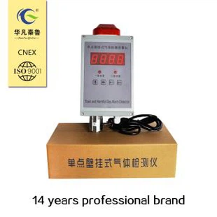 벽 마운트 CO 가스 탐지기 감지기 De 가스의 AC220V 고정 단일 지점 중국