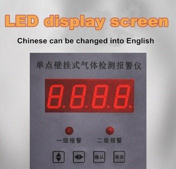 Wall-mounted Accurate And Quick Response PH3 Phosphine Gas Detector